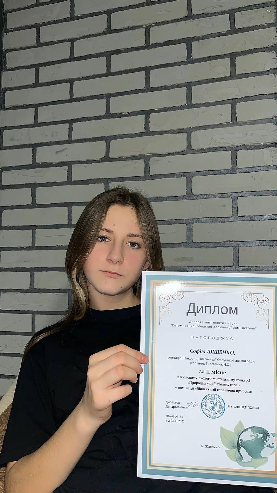 II місце в обласному еколого-мистецькому конкурсі «Природа в українському слові» у номінації «Діалектний словничок природи»